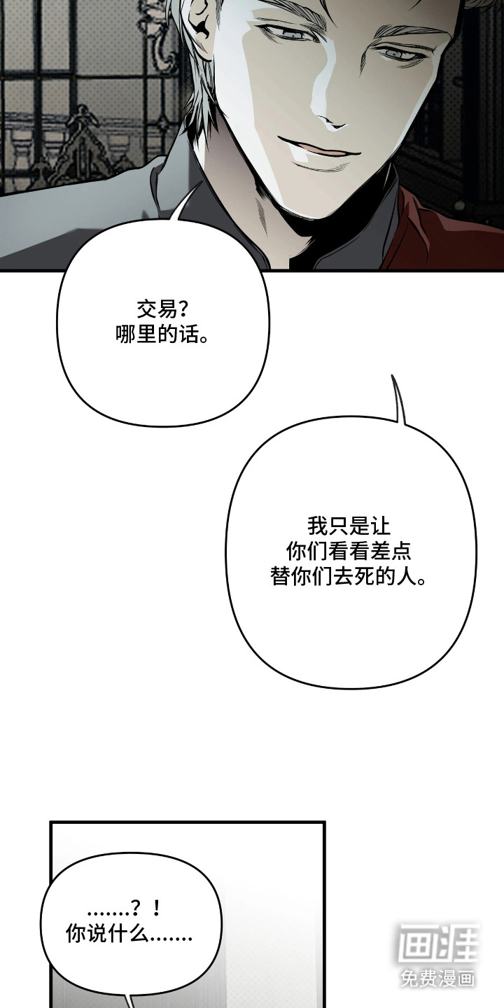 第14话19