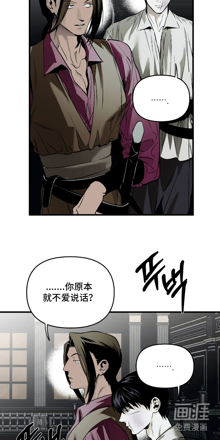 第14话4