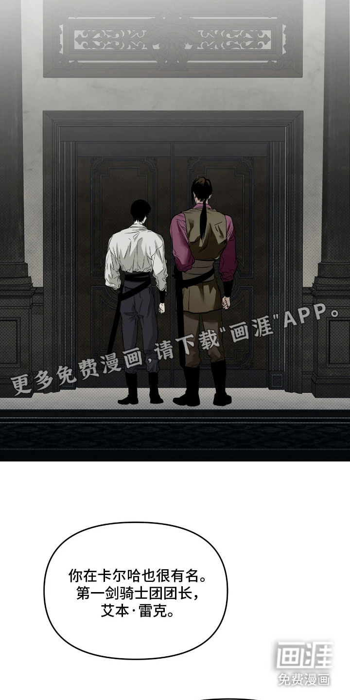 第14话11