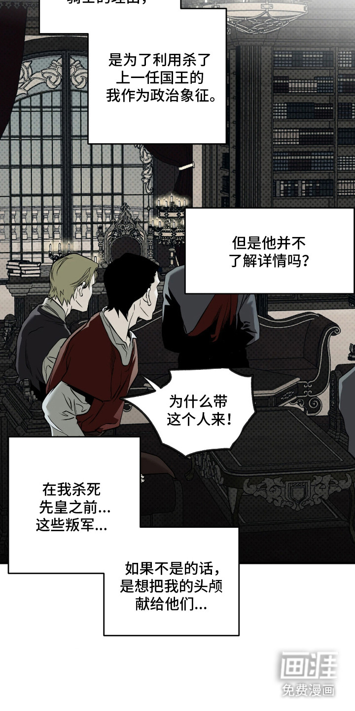 第14话17