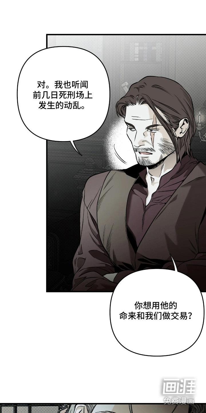 第14话18