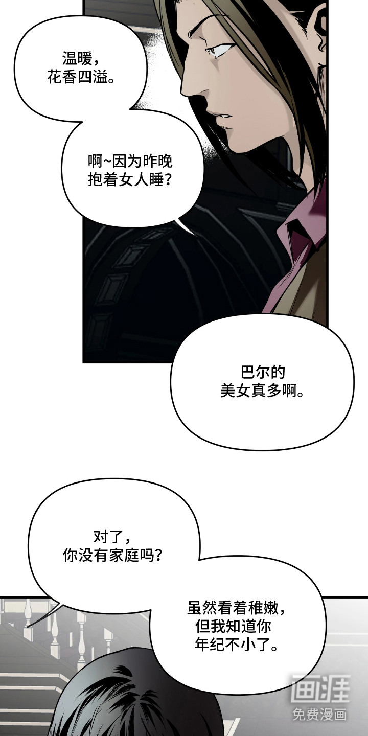 第14话7