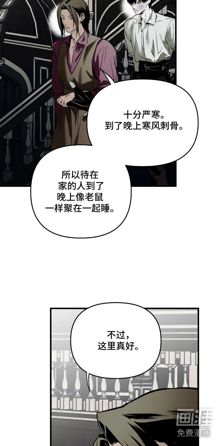 第14话6