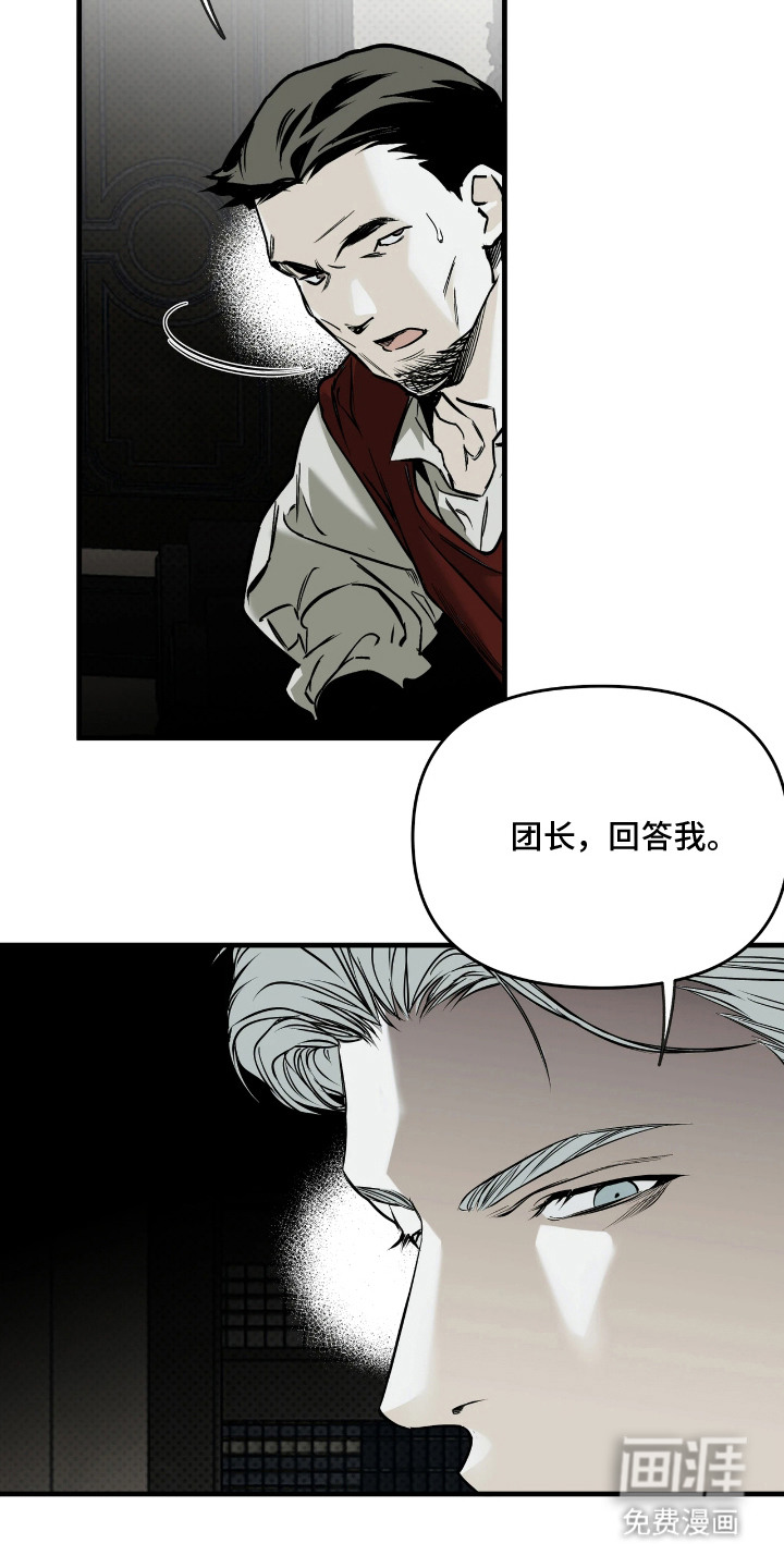 第14话20