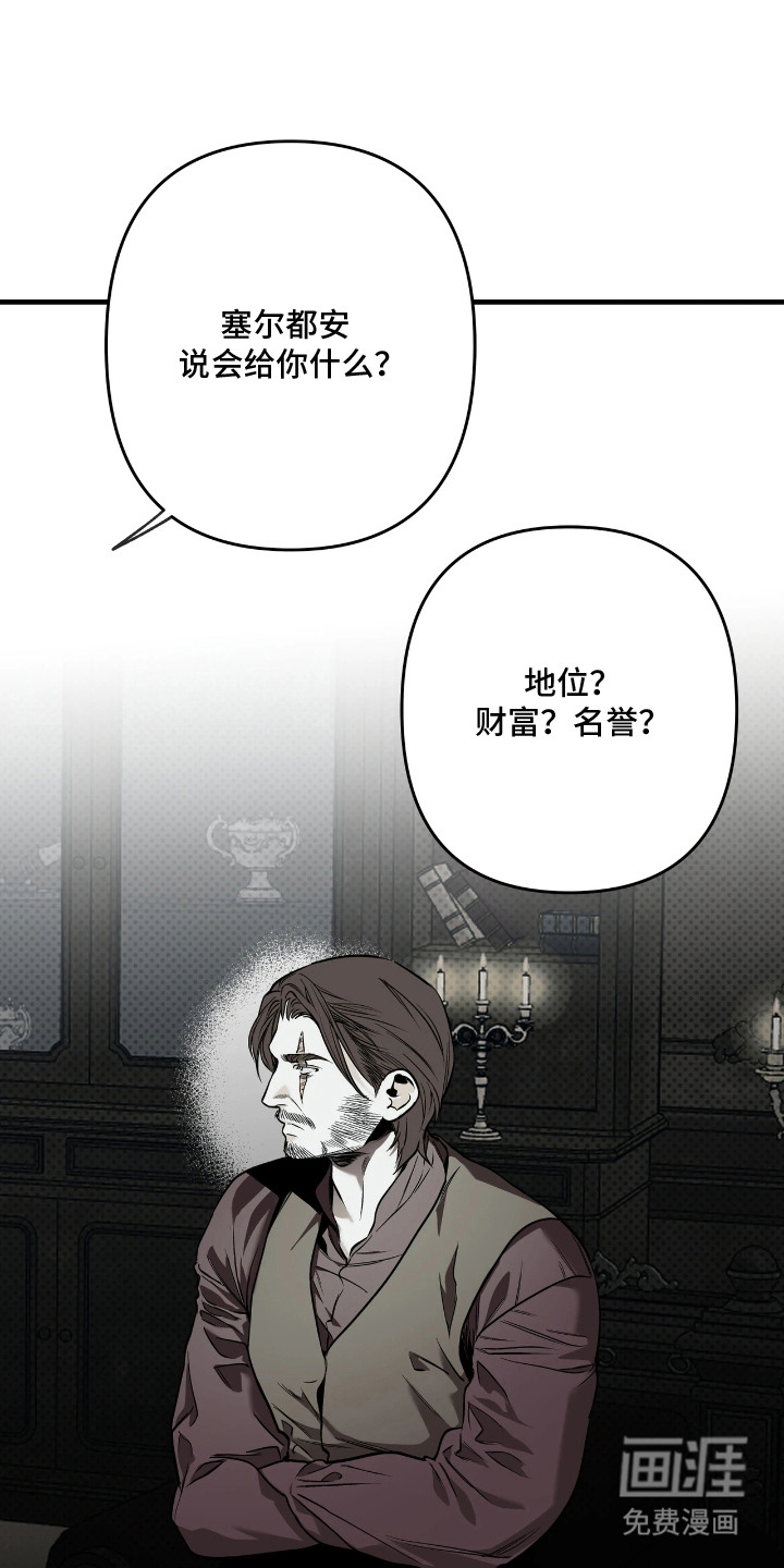 第14话21