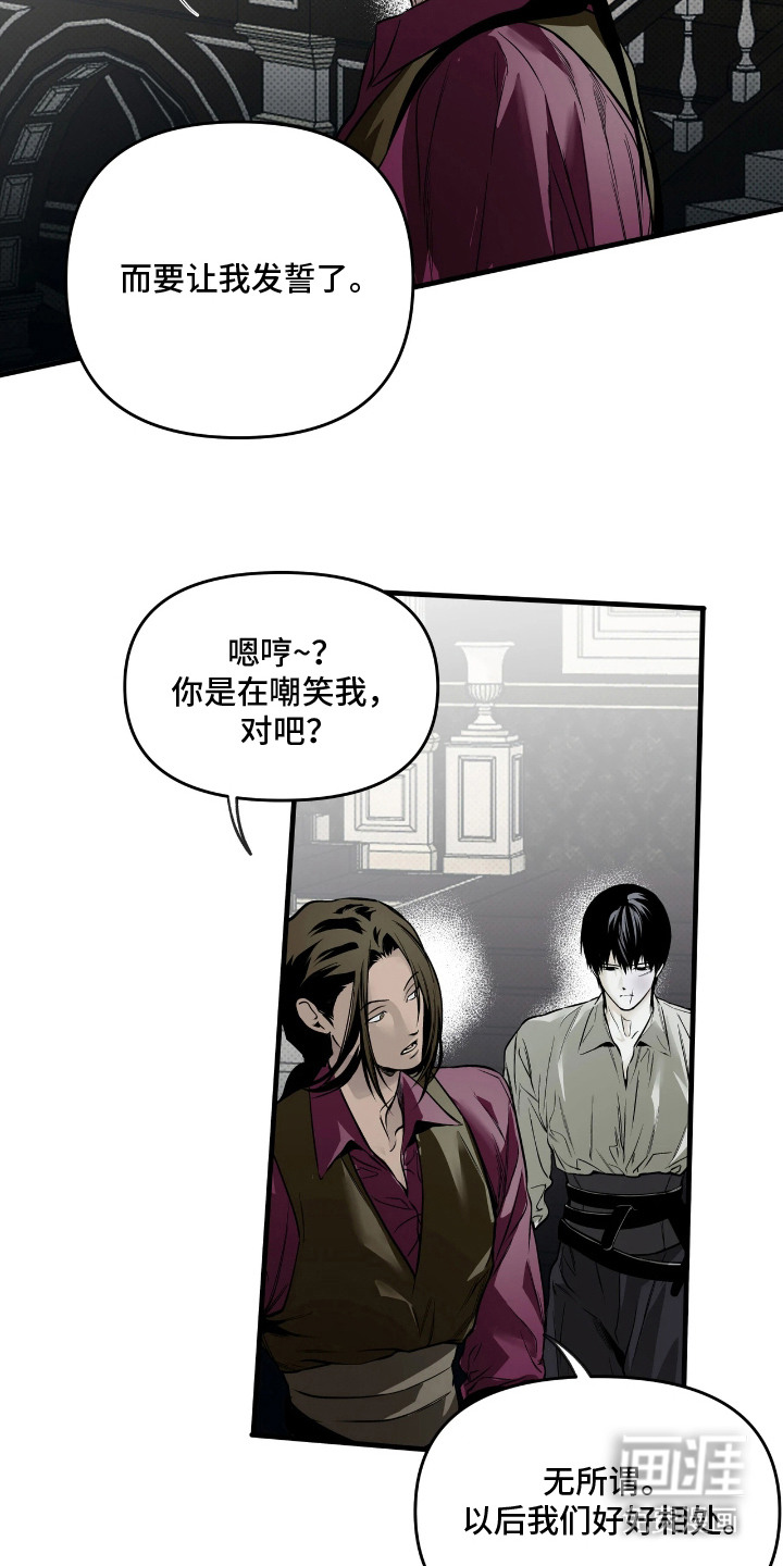 第14话9