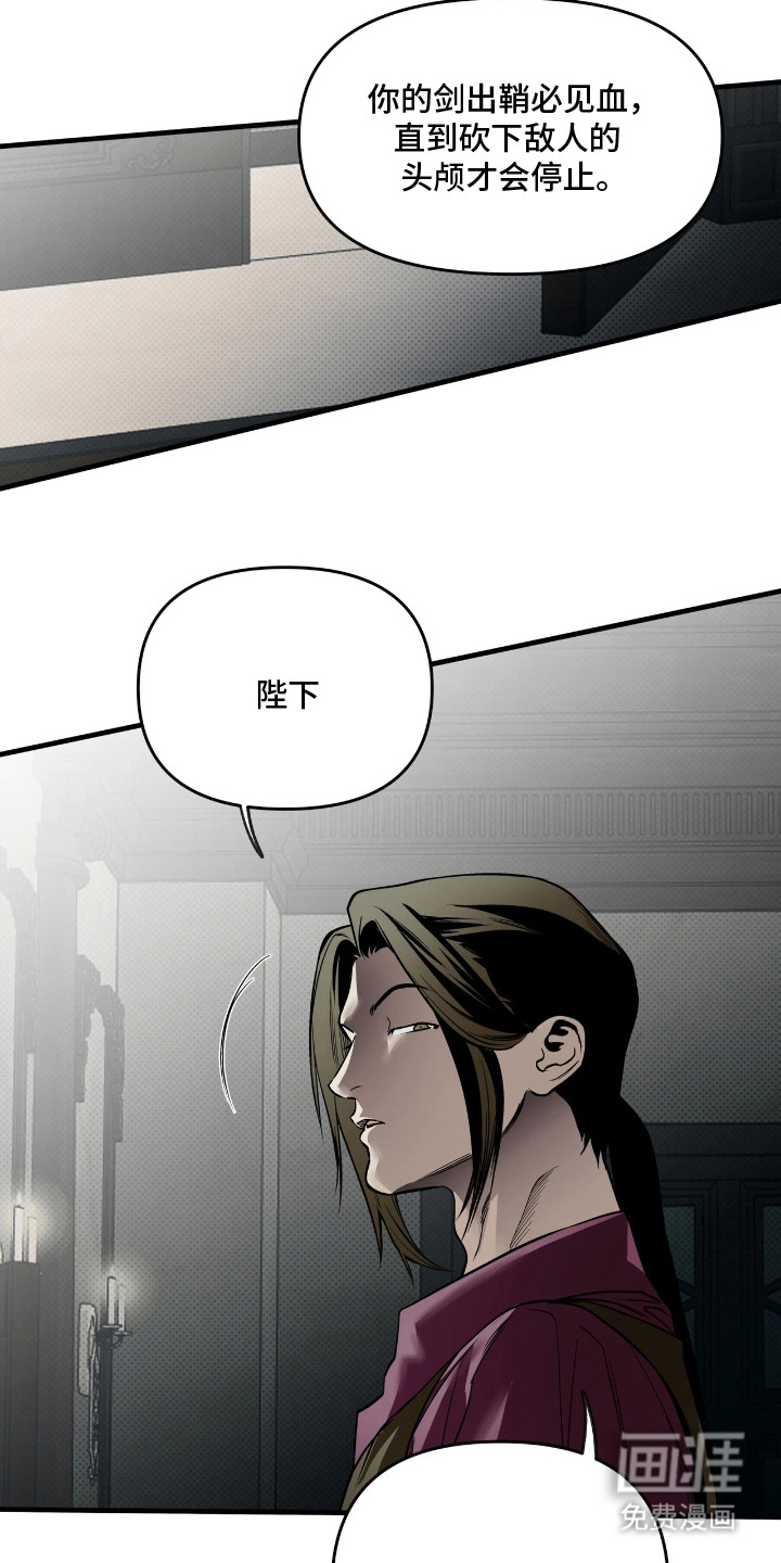 第14话12