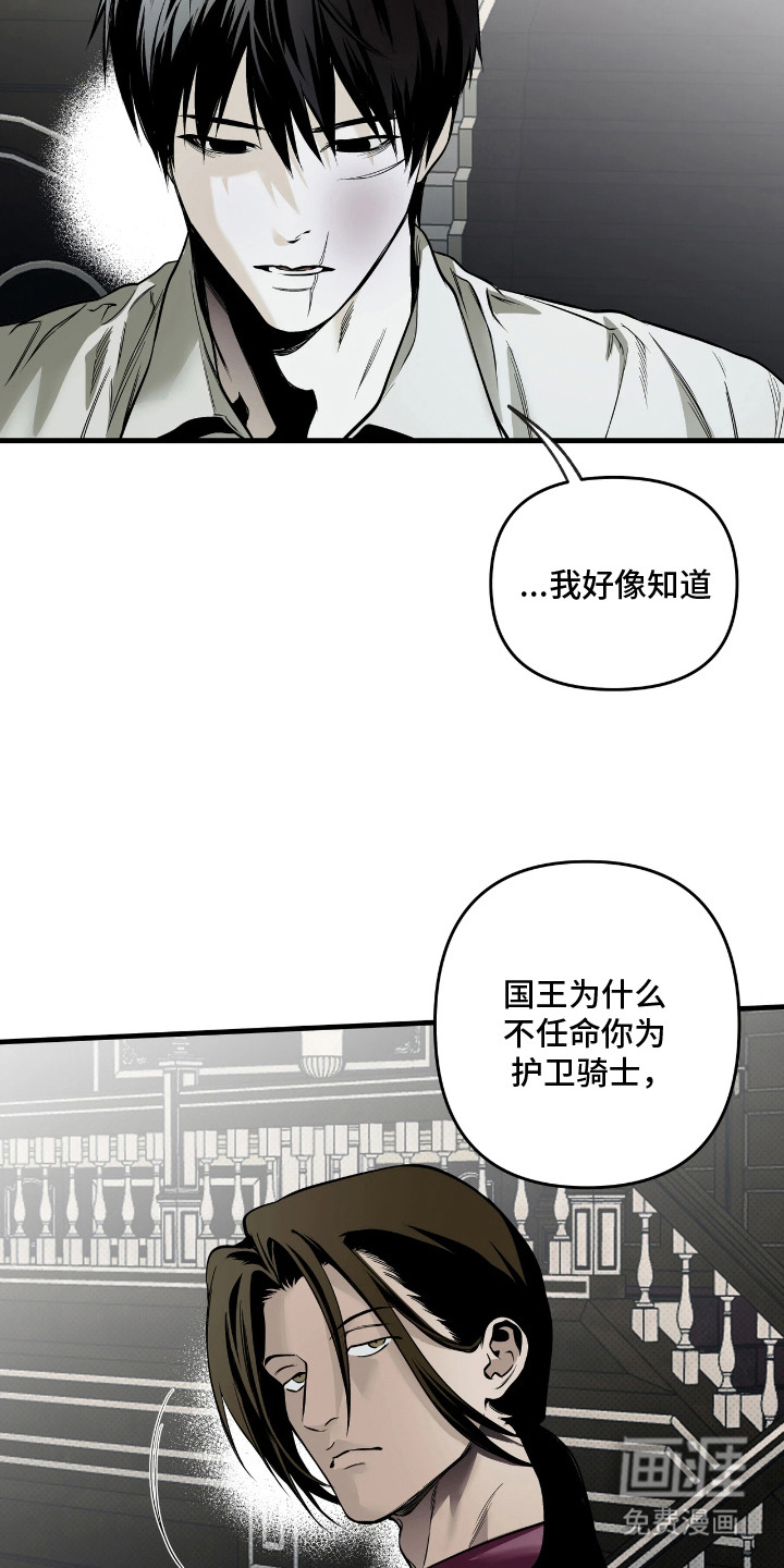 第14话8