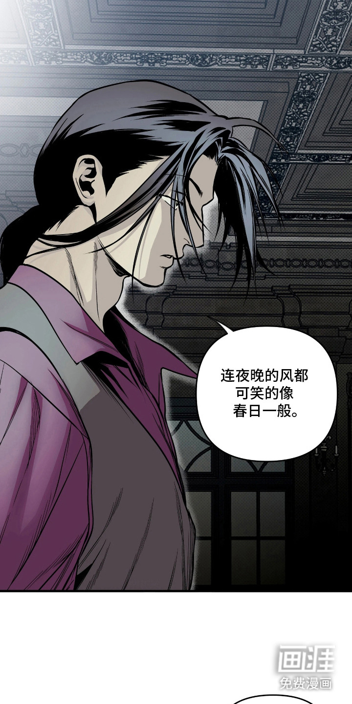 第13话11