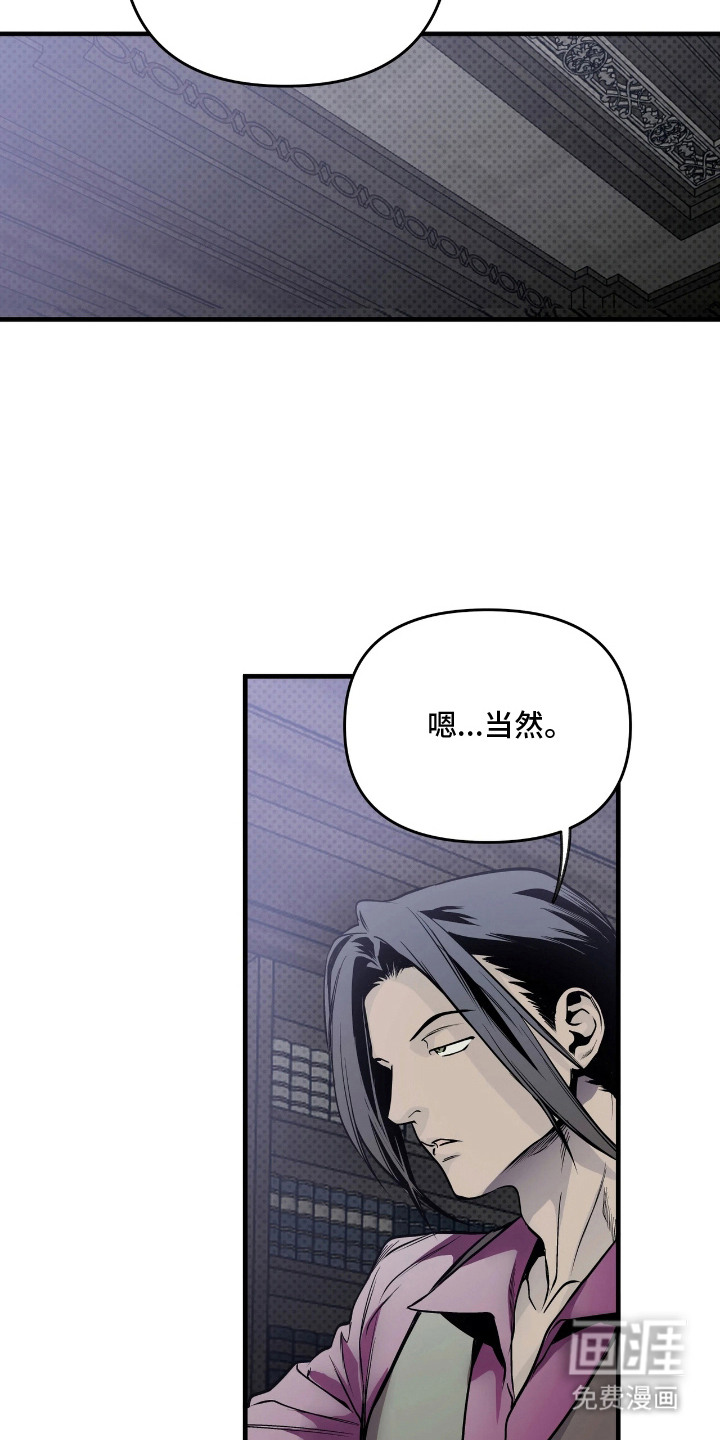 第13话8