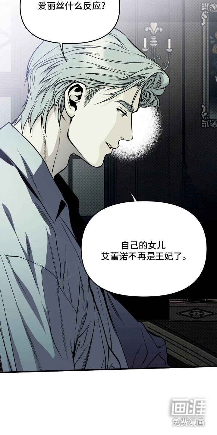 第13话5