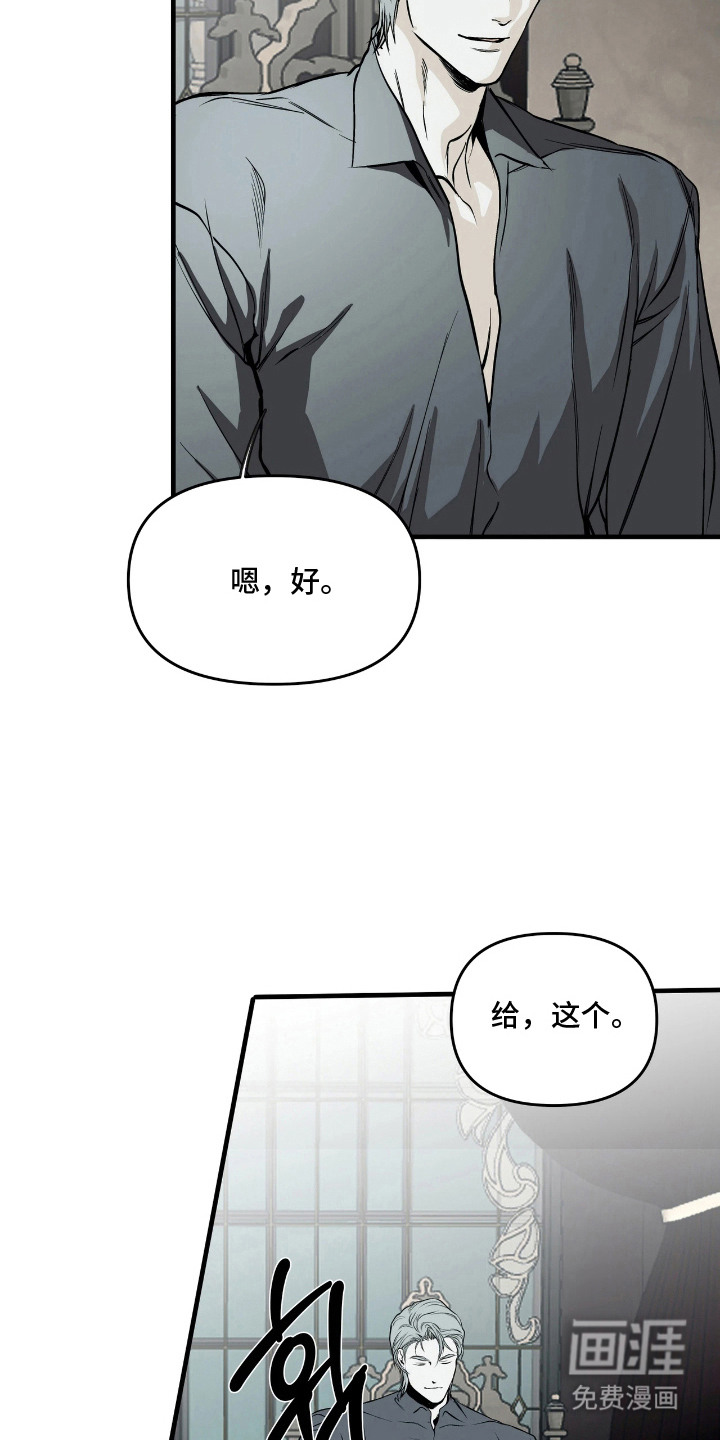 第11话12