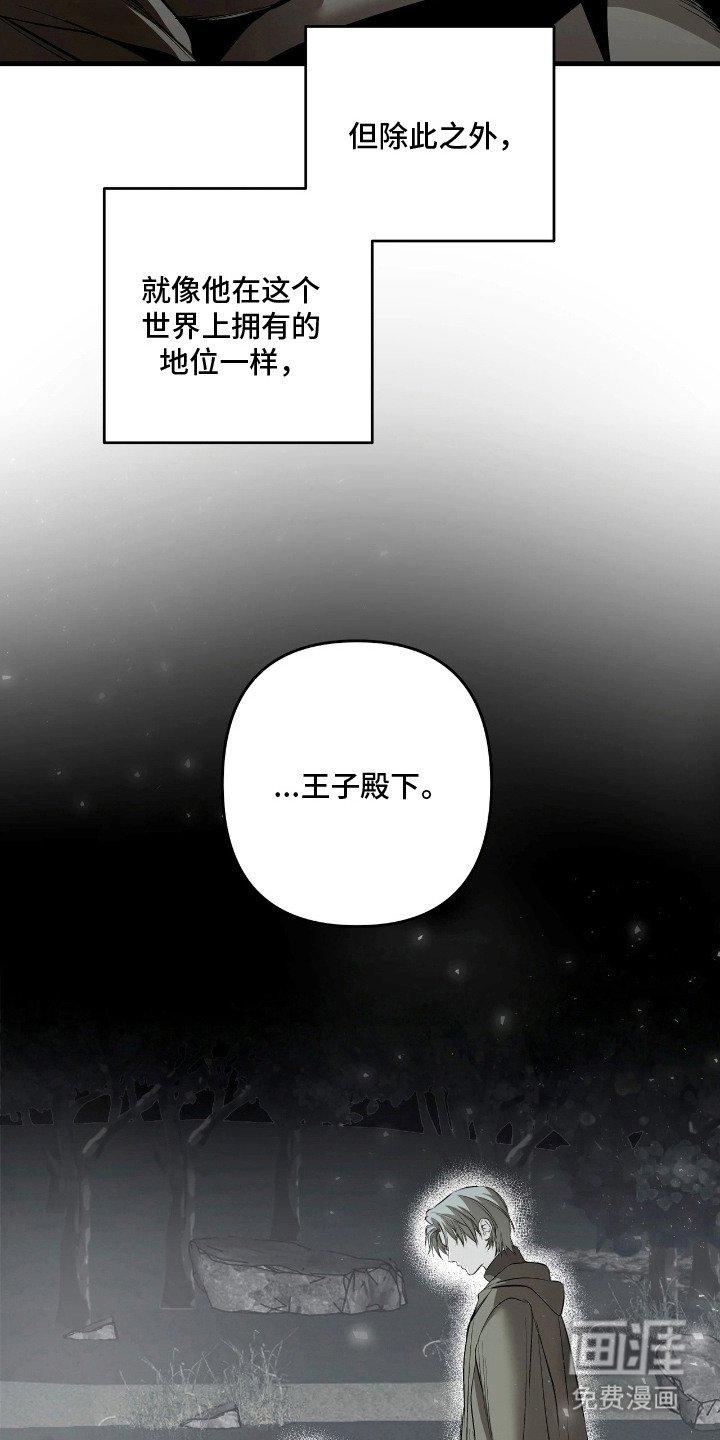 第11话4