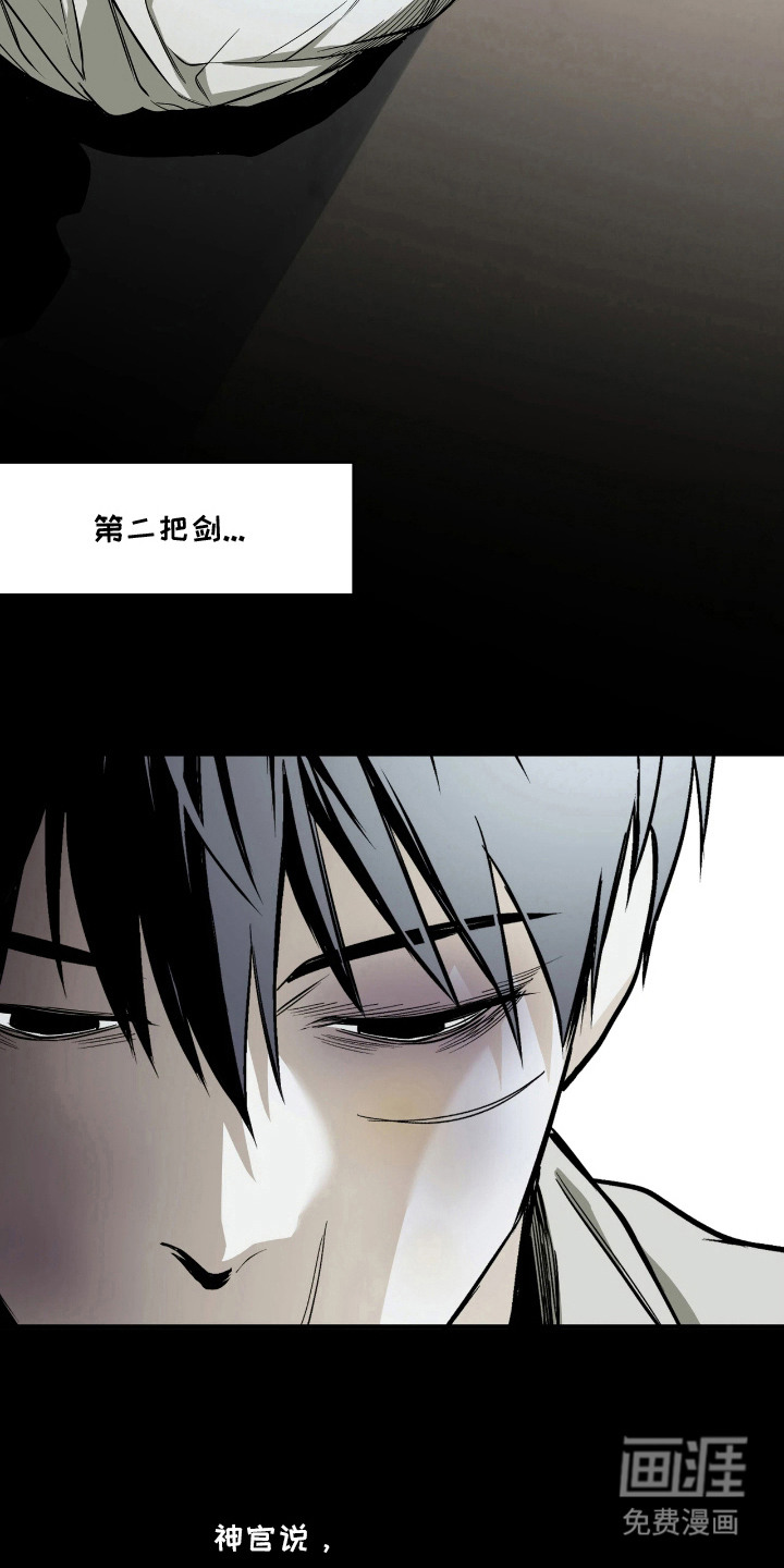 第11话17
