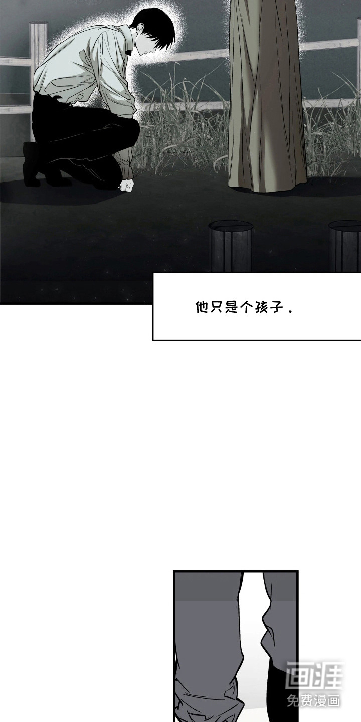 第11话5