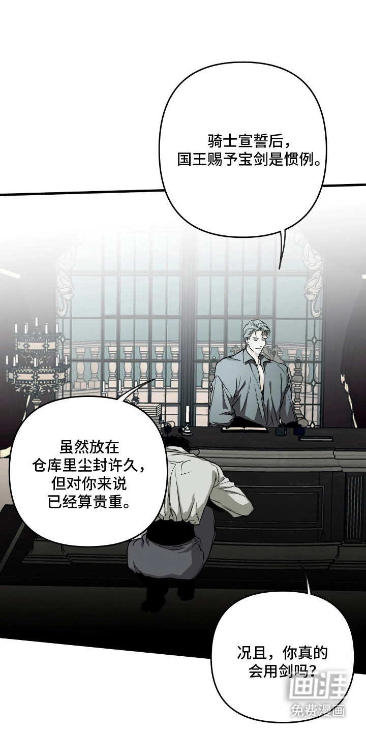 第11话14