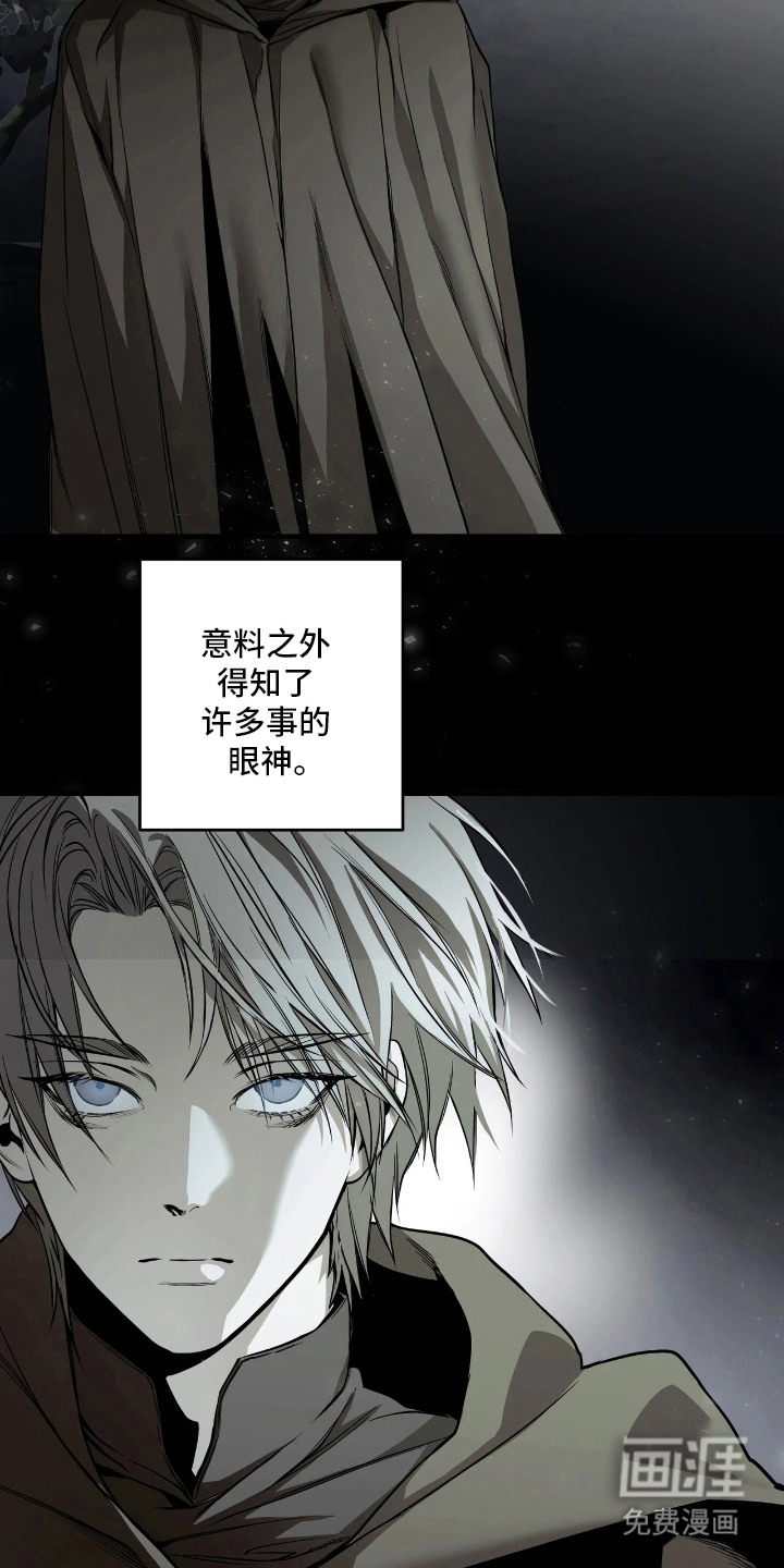 第11话3