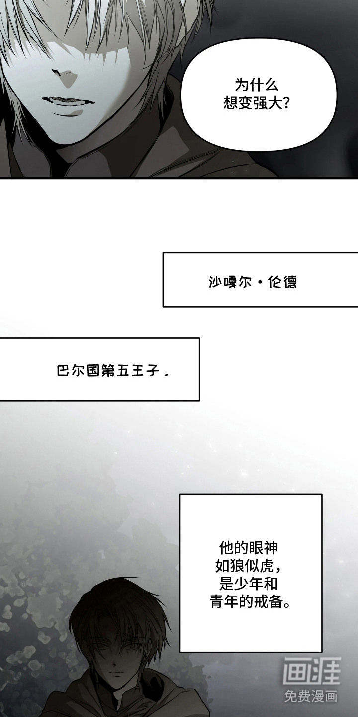 第11话2
