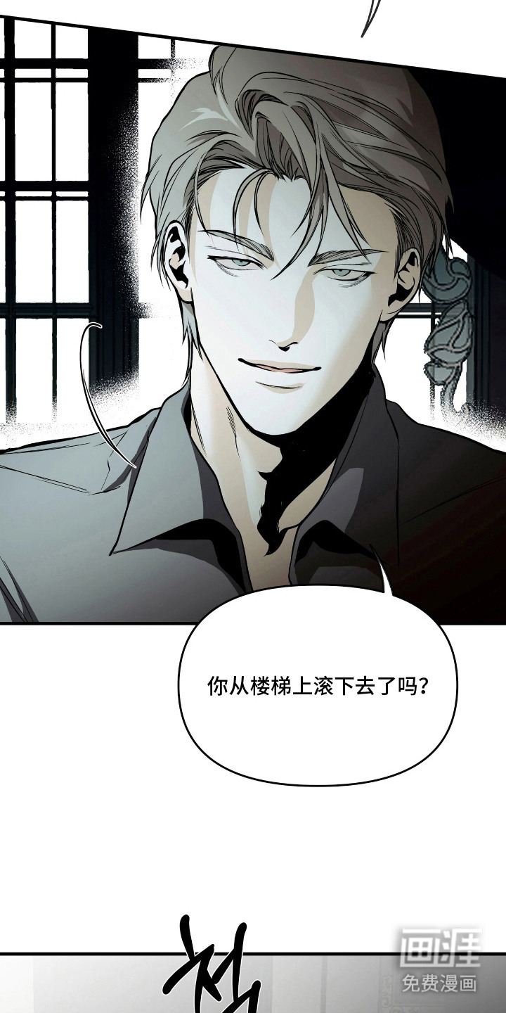 第11话8