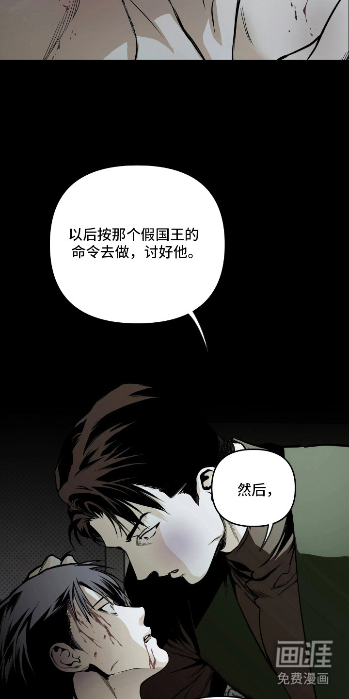 第11话21