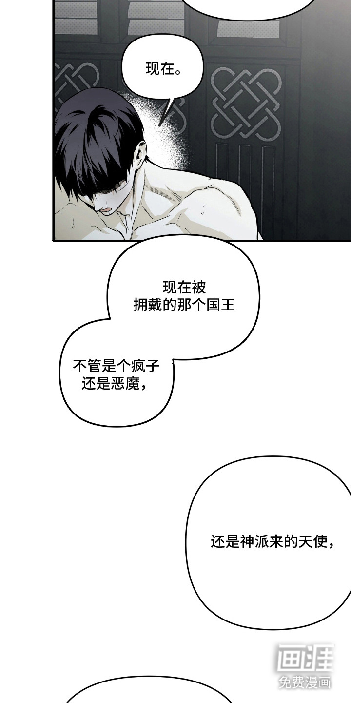 第10话7