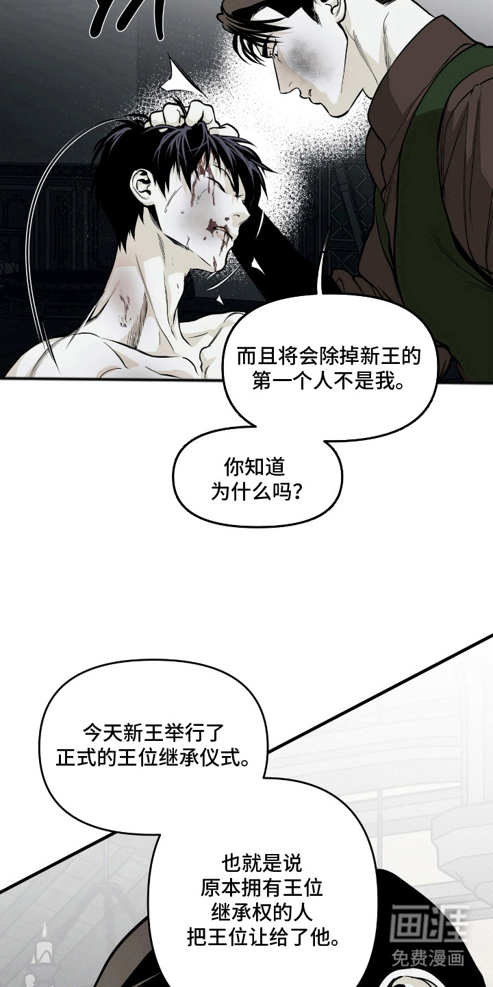 第10话14