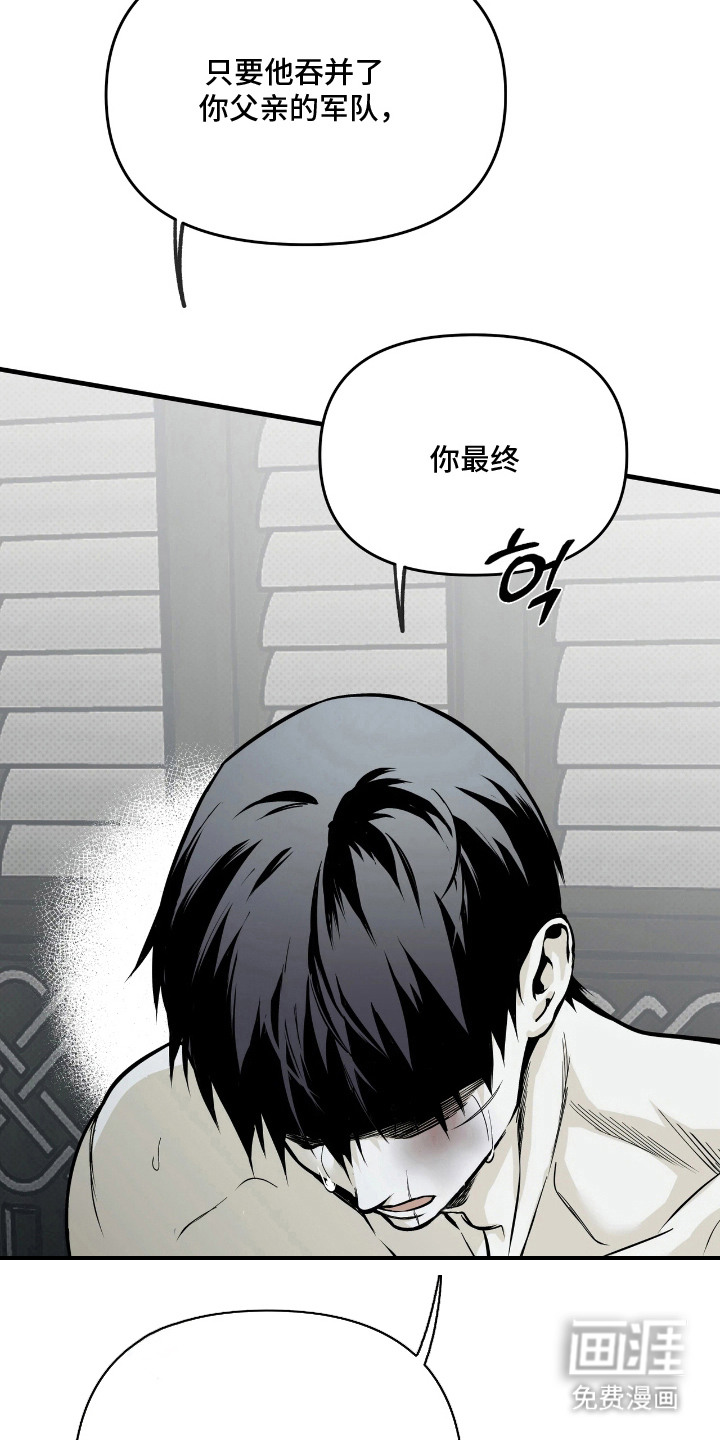 第10话8