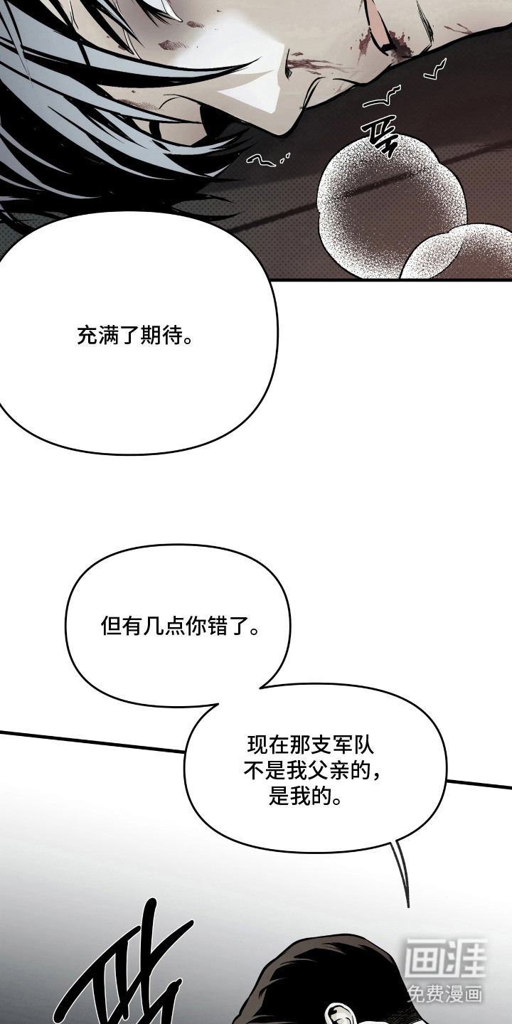 第10话13