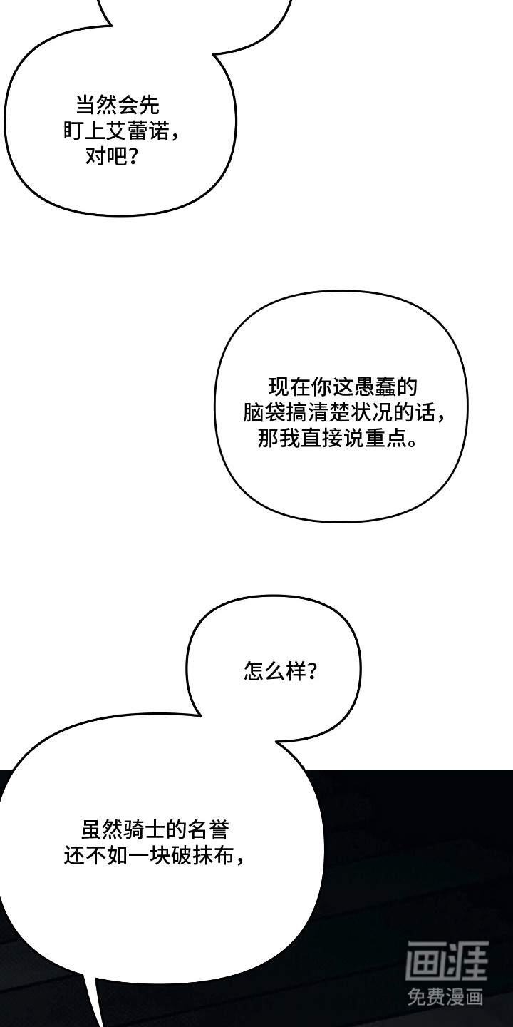 第10话20