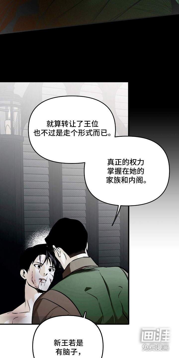 第10话19