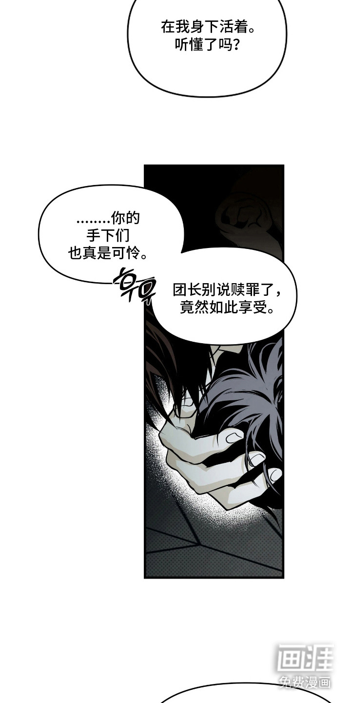 第10话2