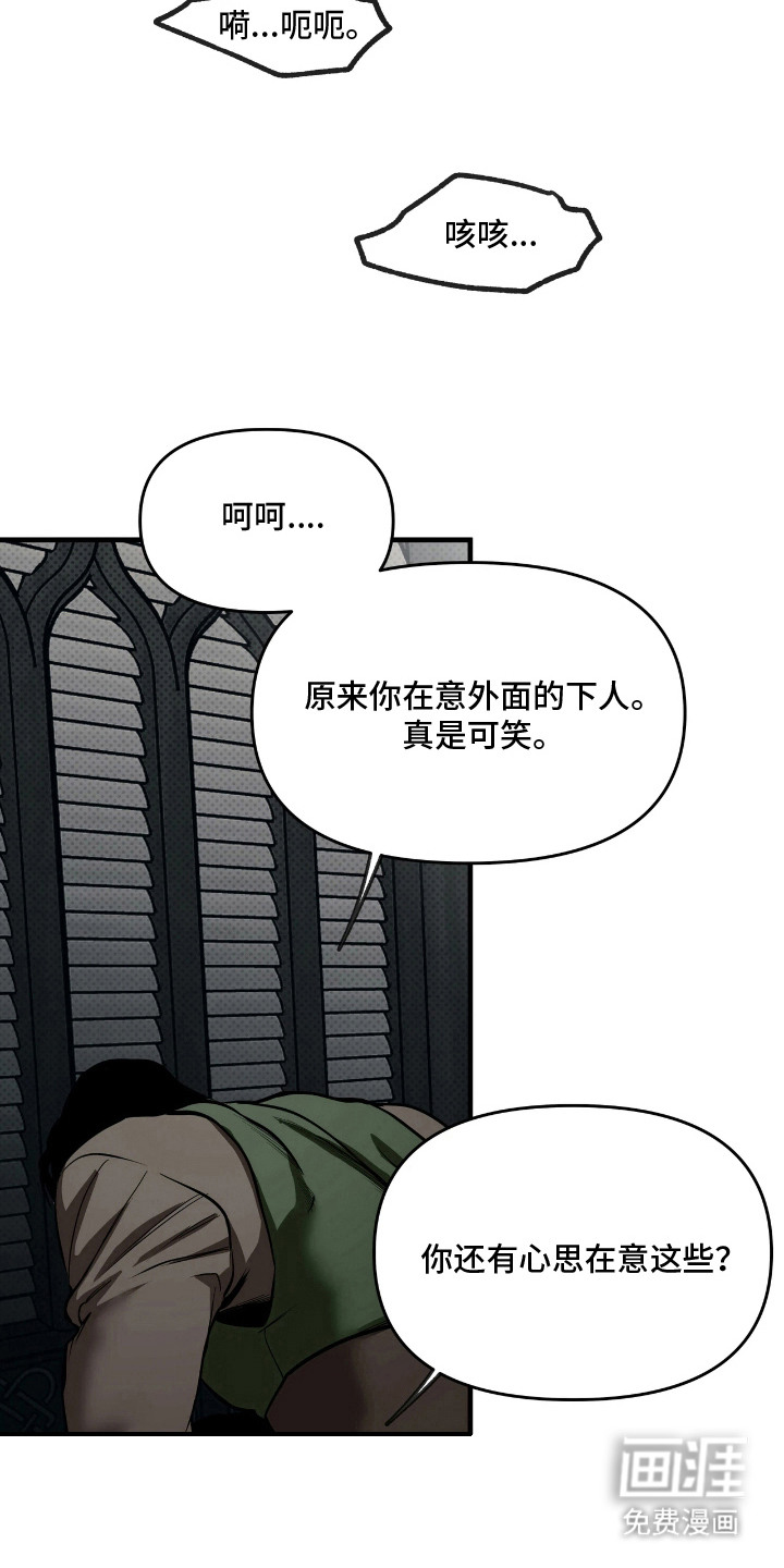 第9话19