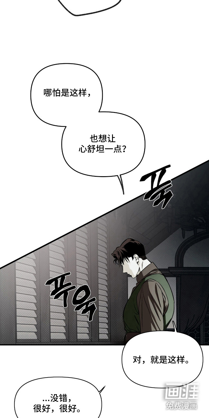 第9话13