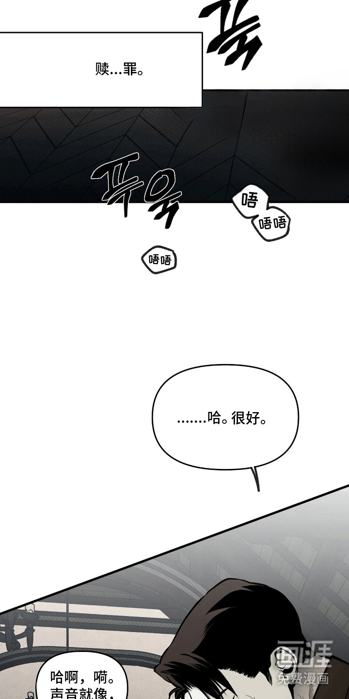 第9话17