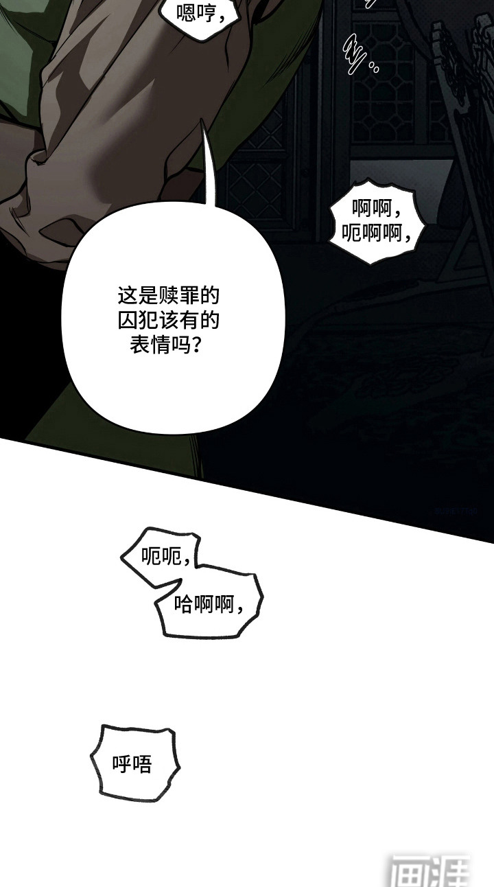 第9话21