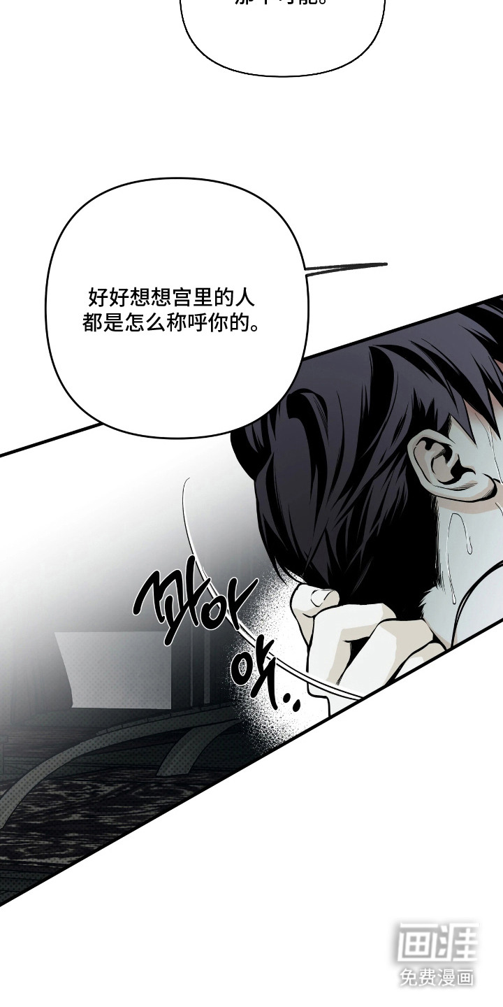 第9话3