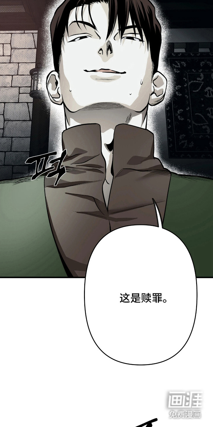 第9话16