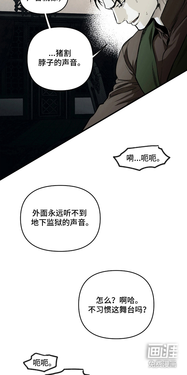 第9话18
