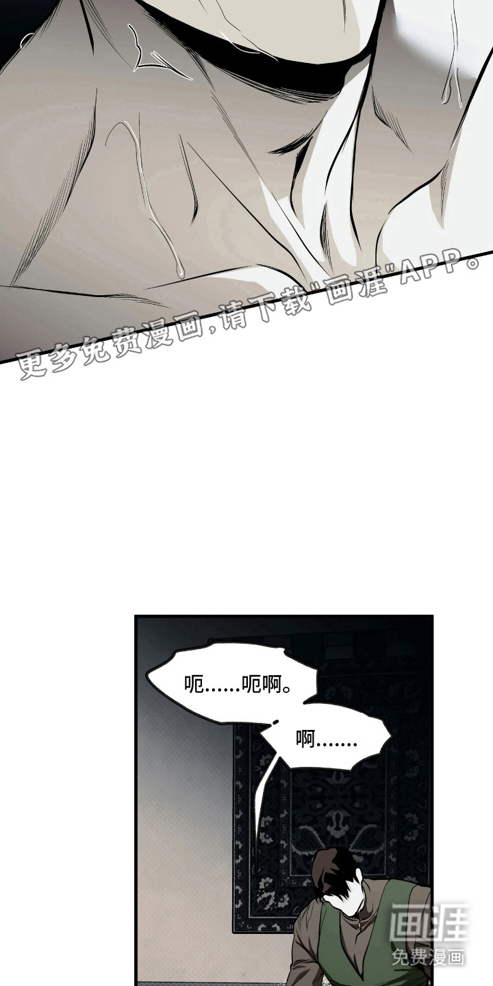 第9话7