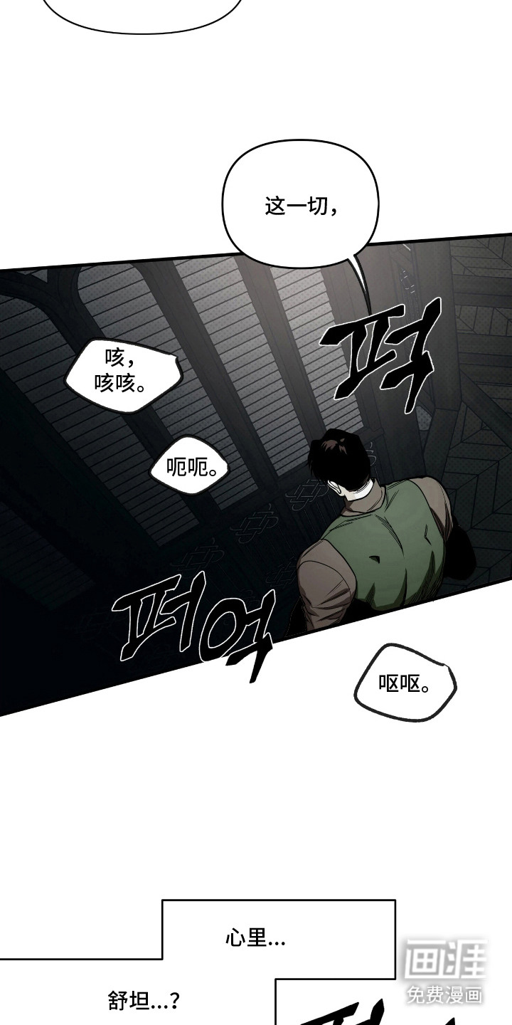 第9话14