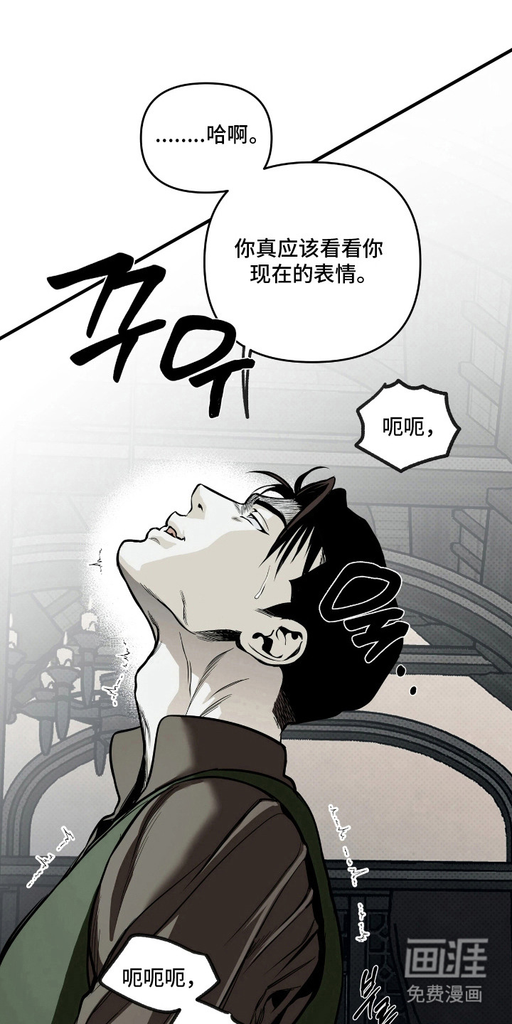 第9话20