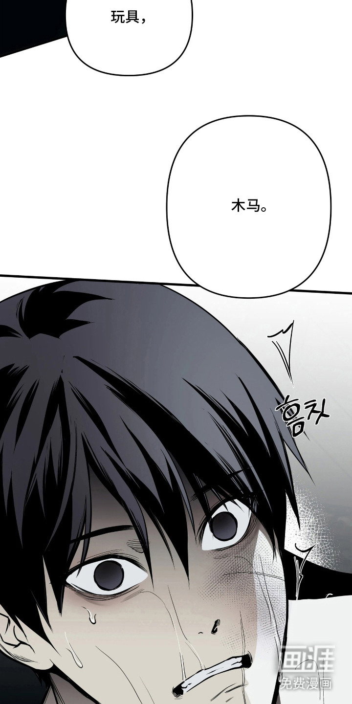 第9话6