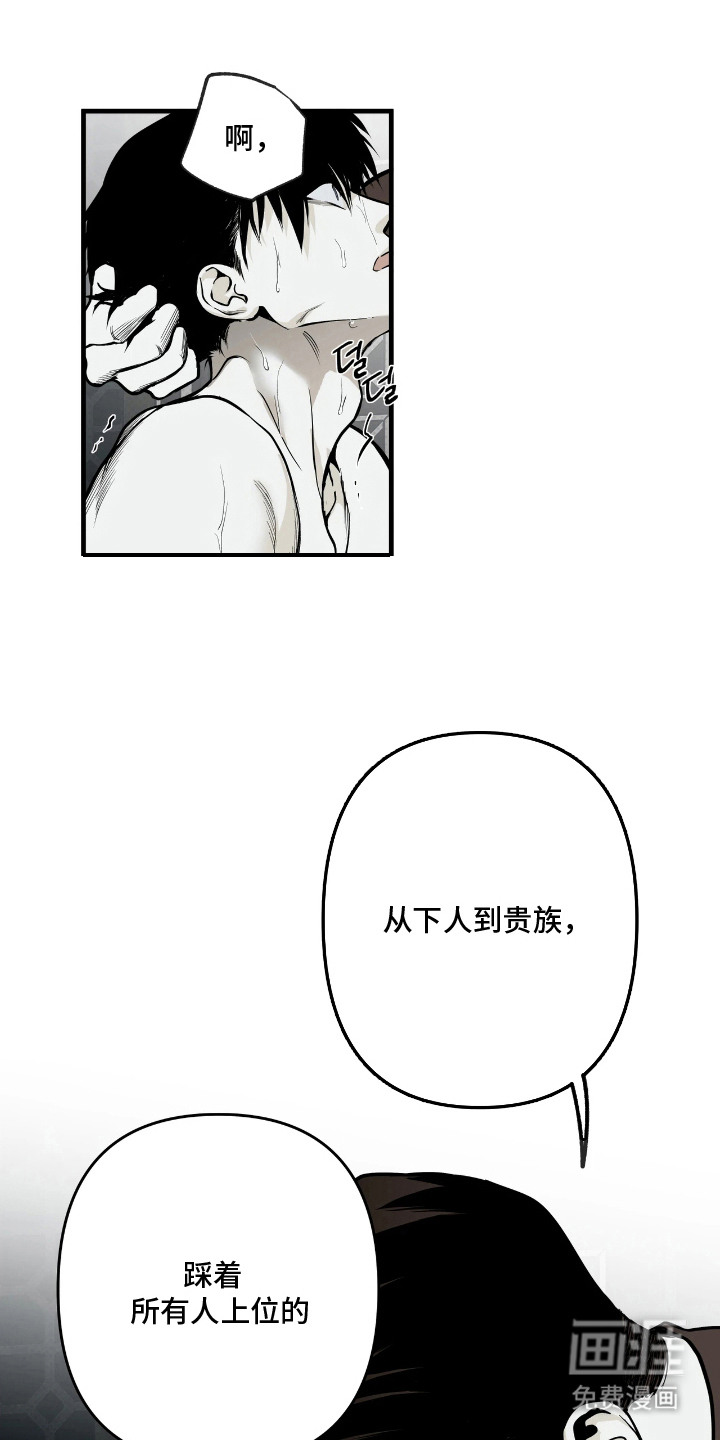 第9话4