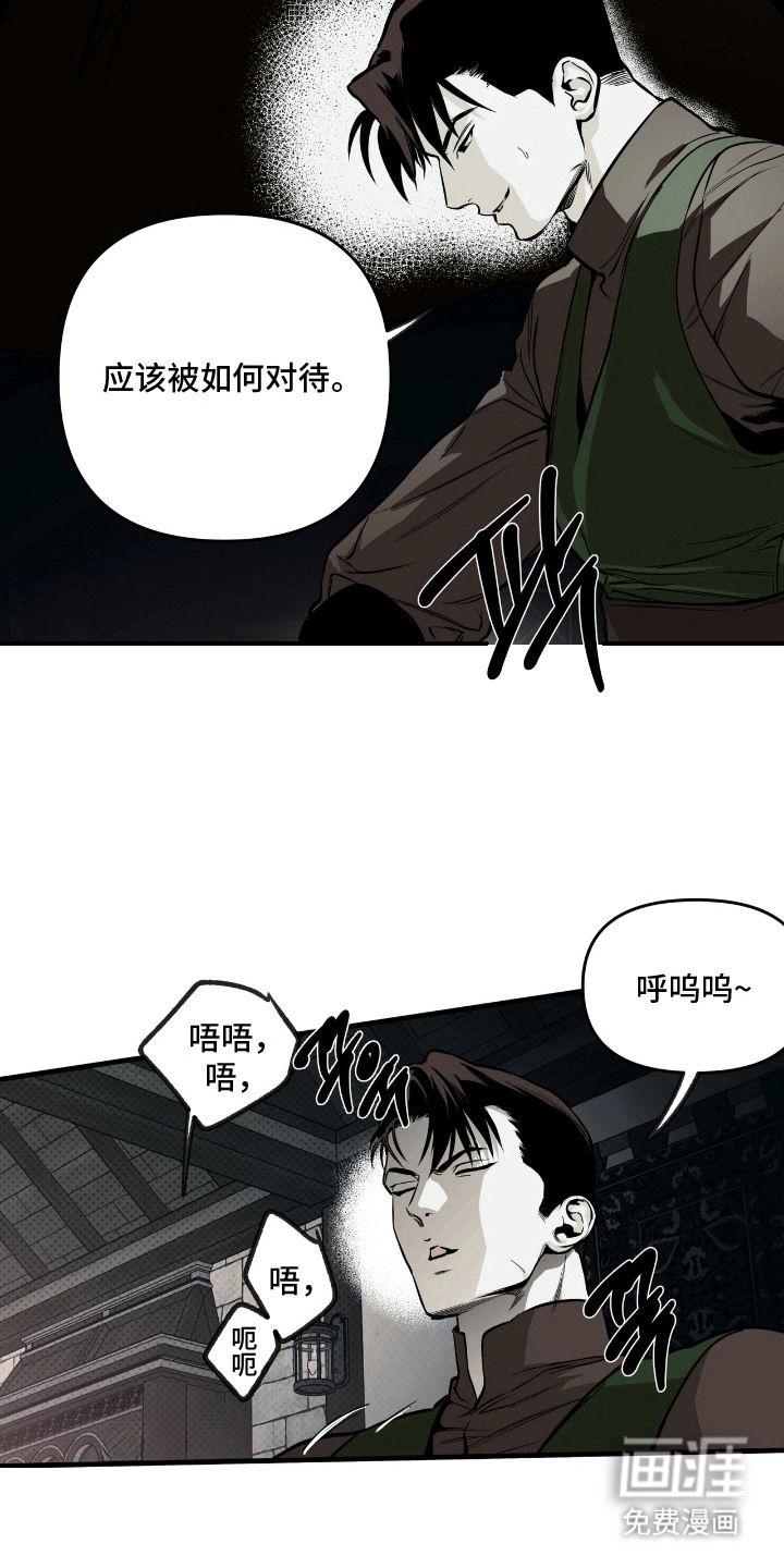 第9话11