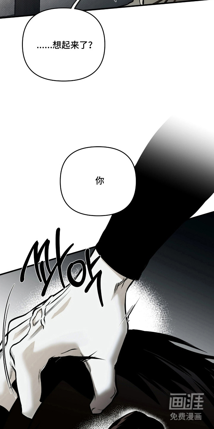 第9话10