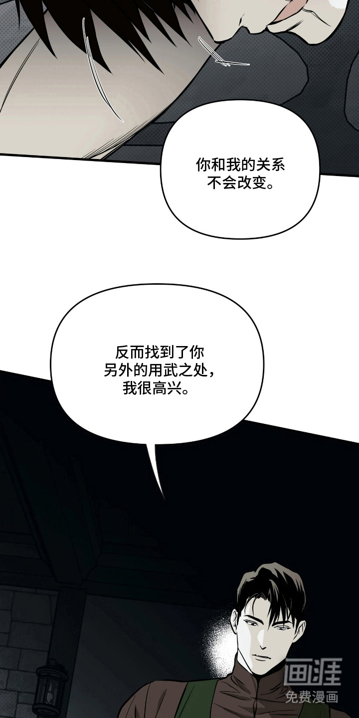 第8话16