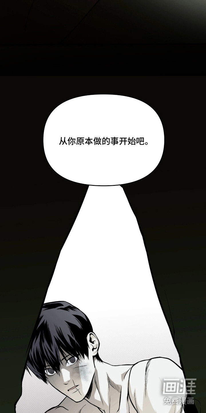 第8话19