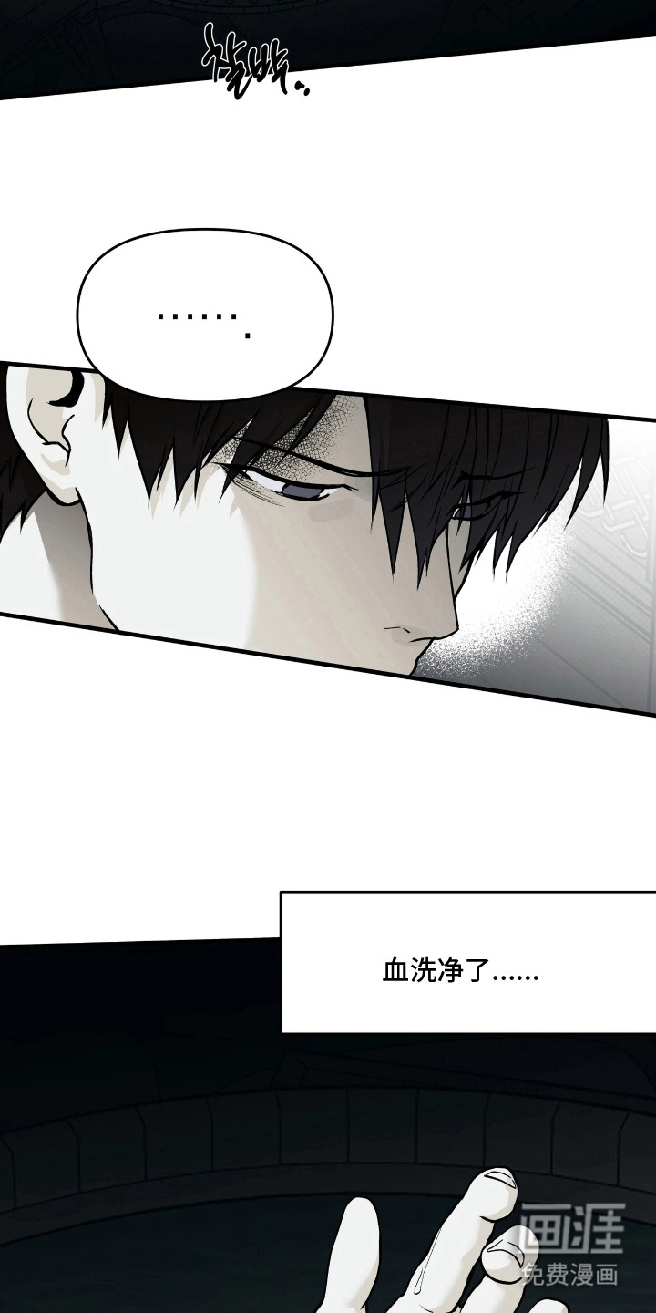第8话8