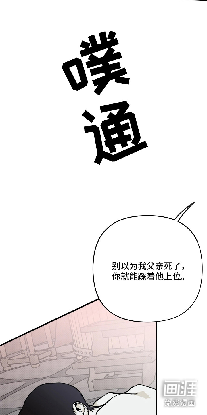 第8话14