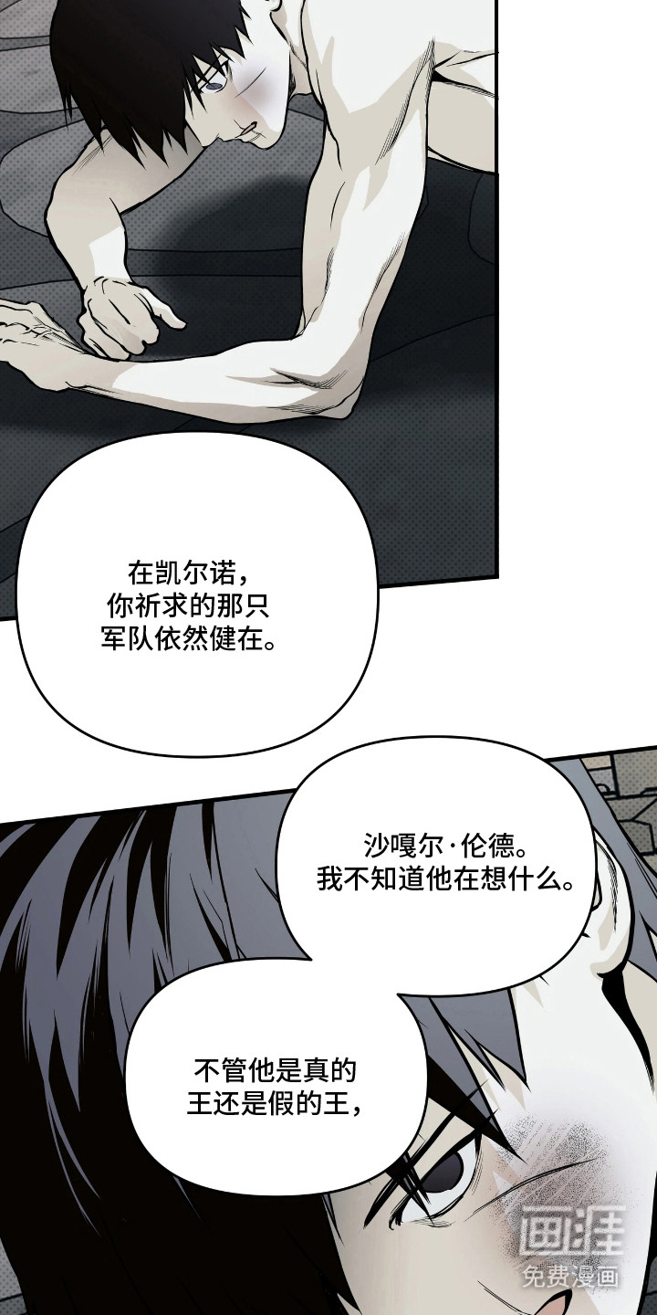 第8话15